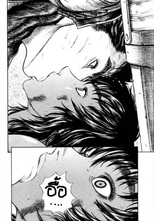 Berserk
