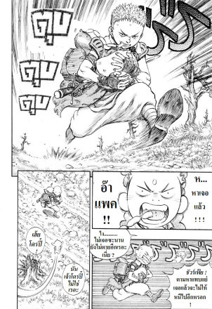 Berserk