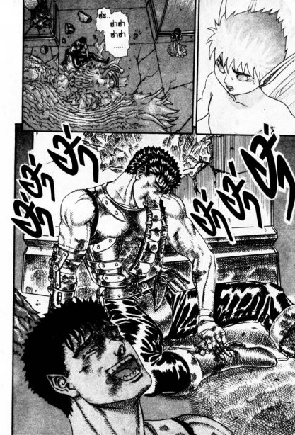 Berserk