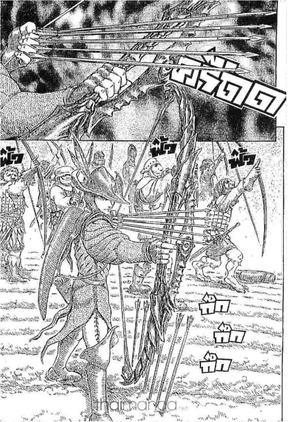 Berserk