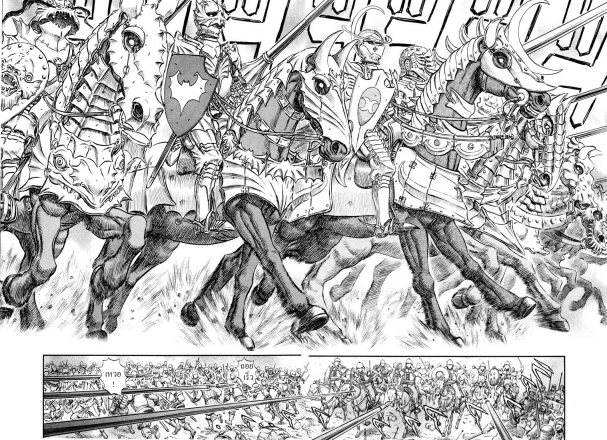 Berserk