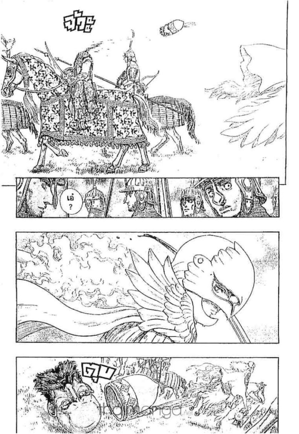 Berserk