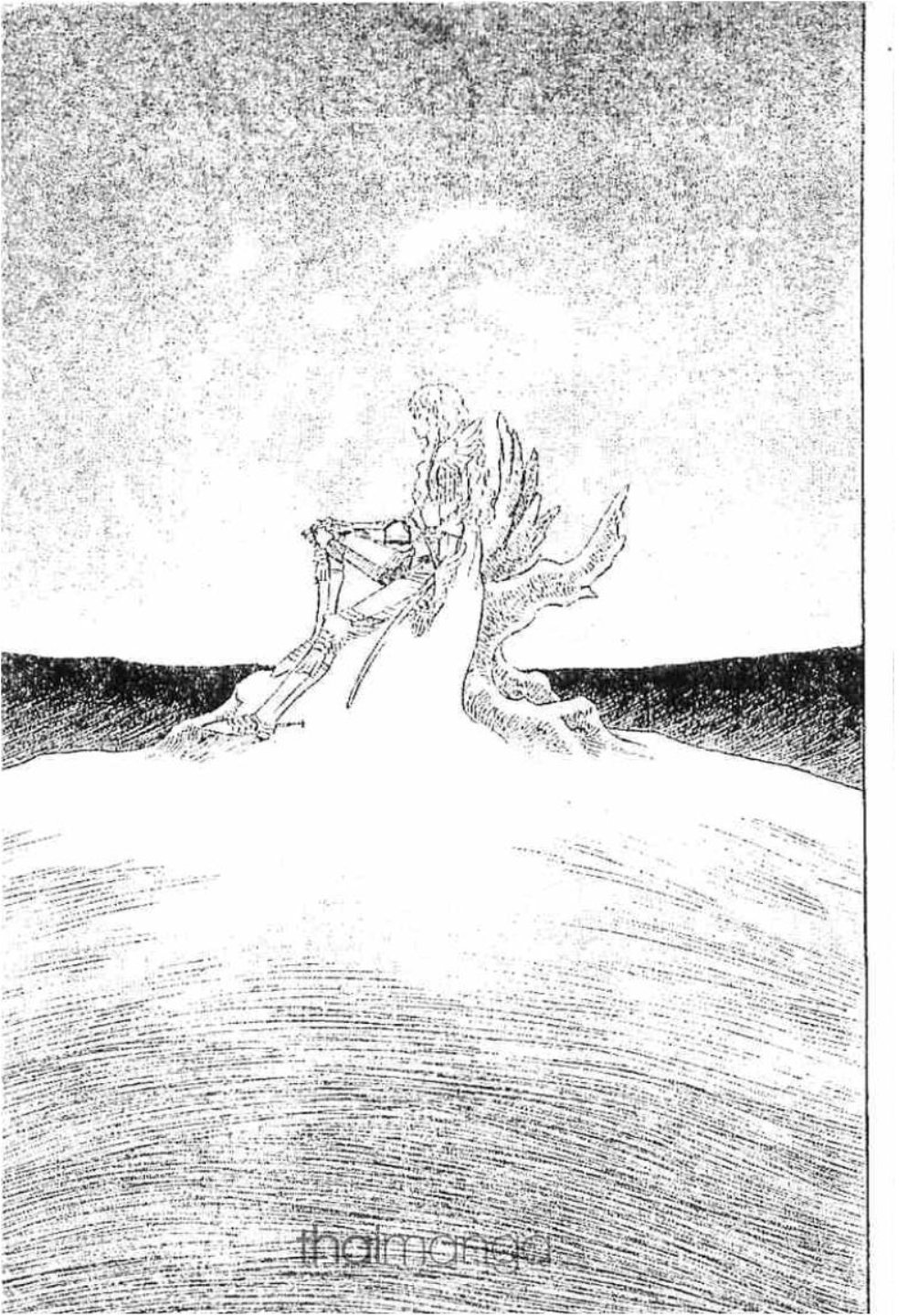 Berserk