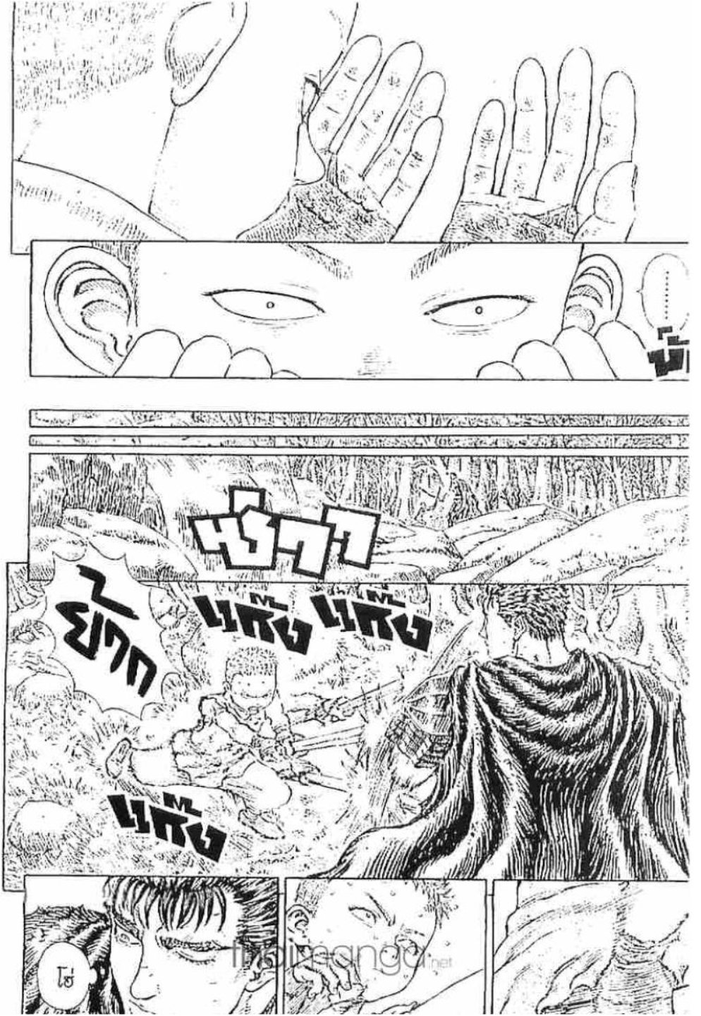 Berserk