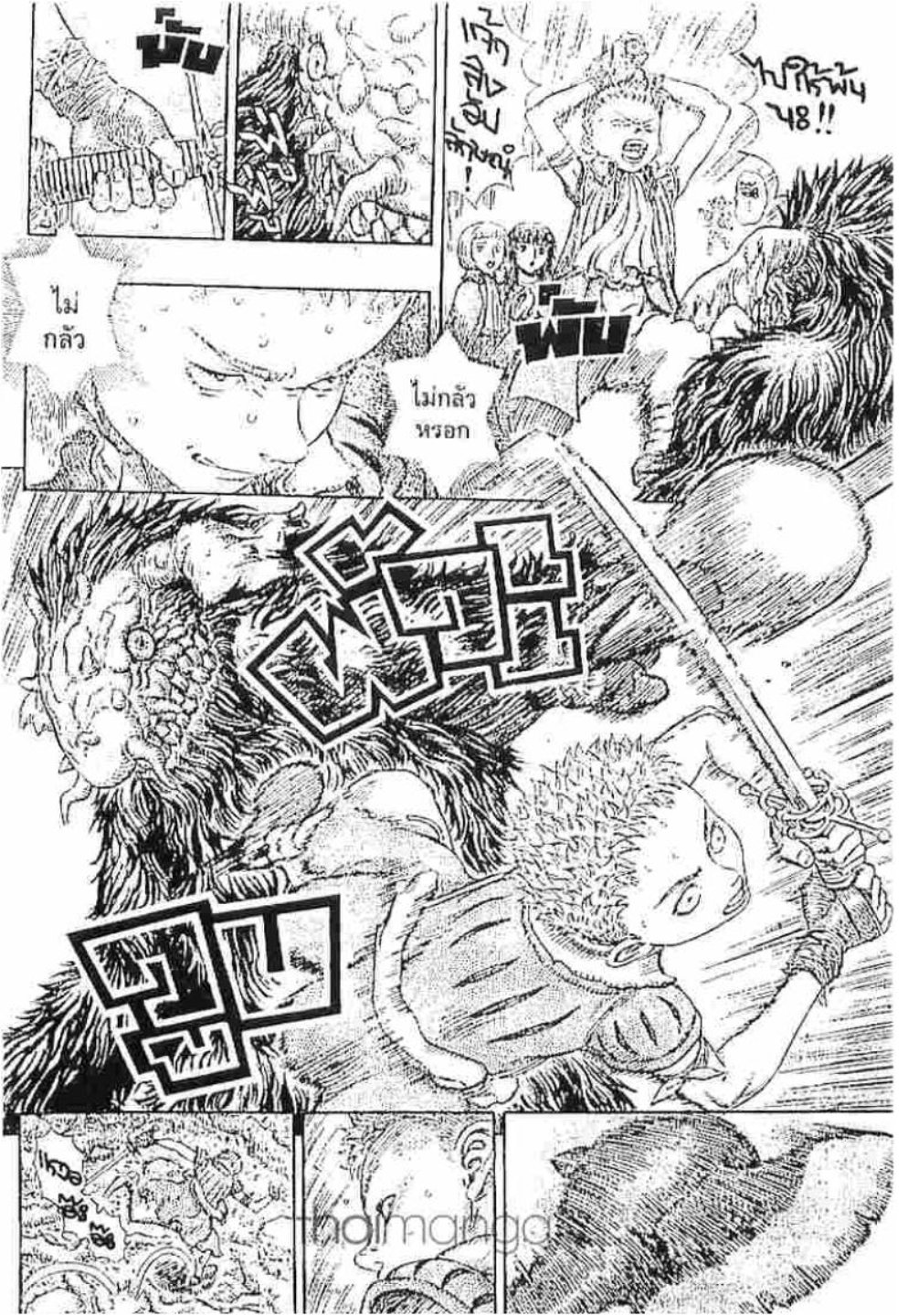 Berserk