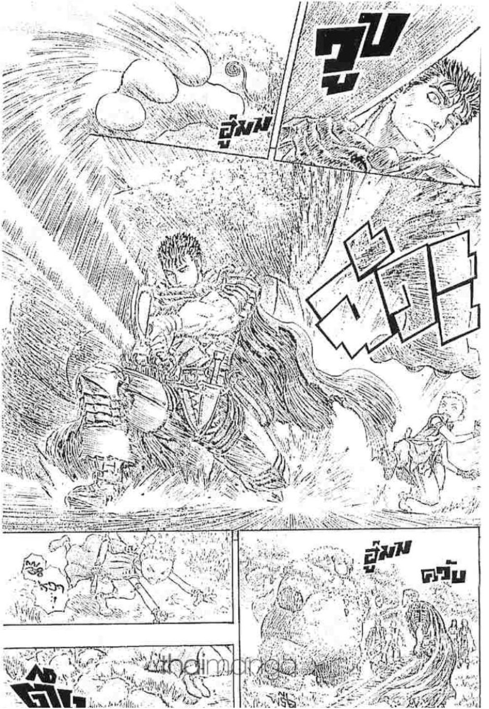 Berserk