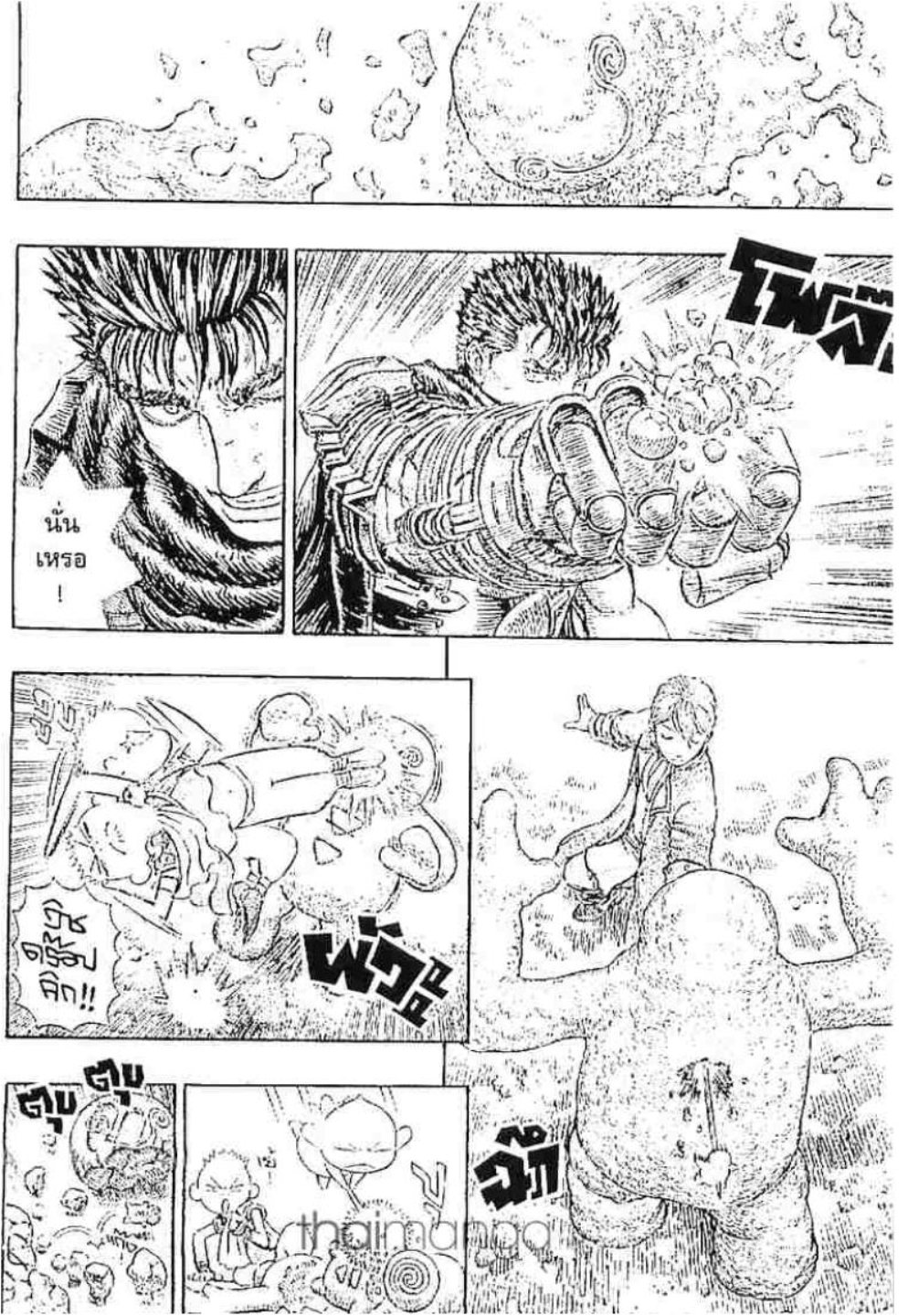 Berserk