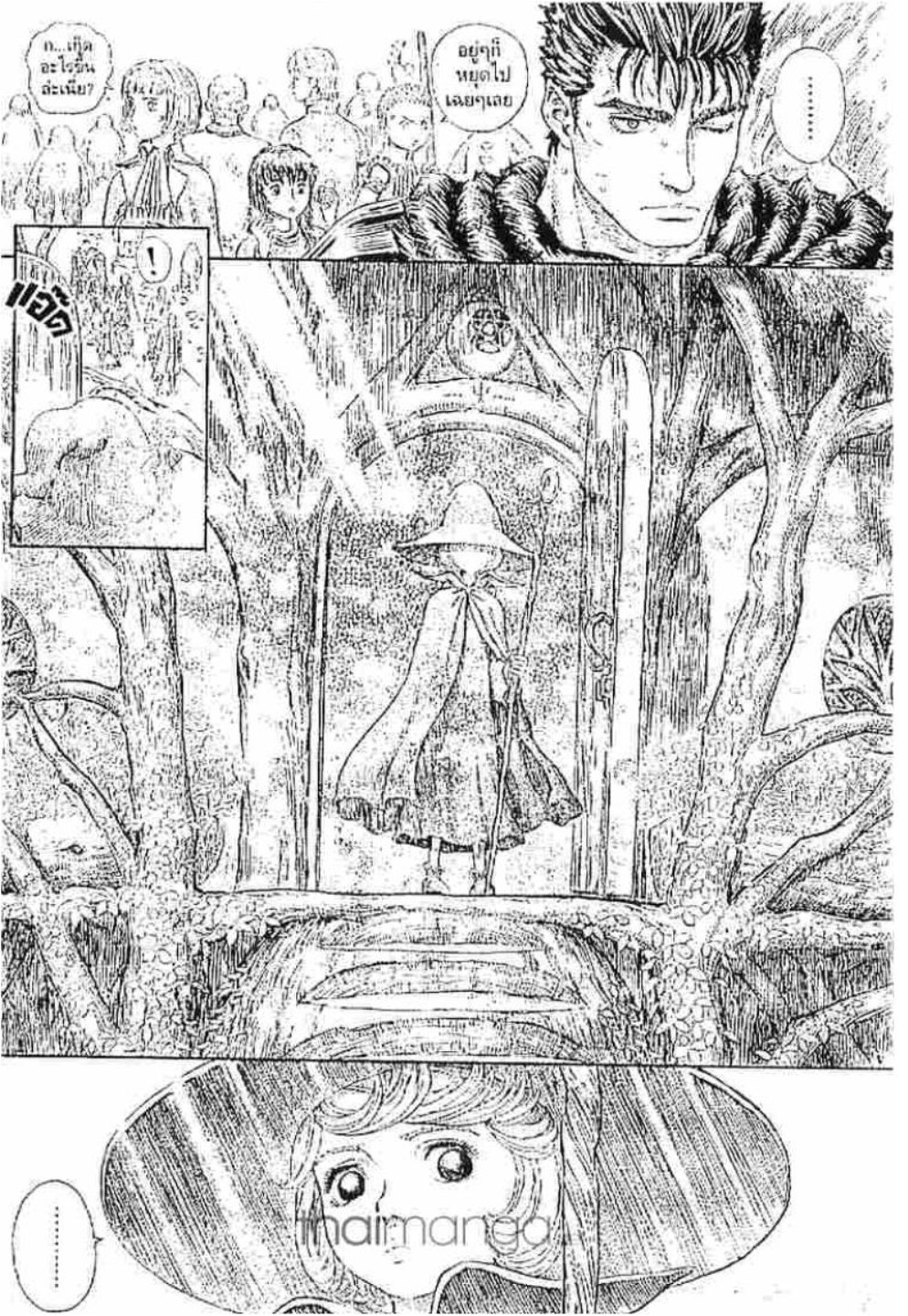 Berserk