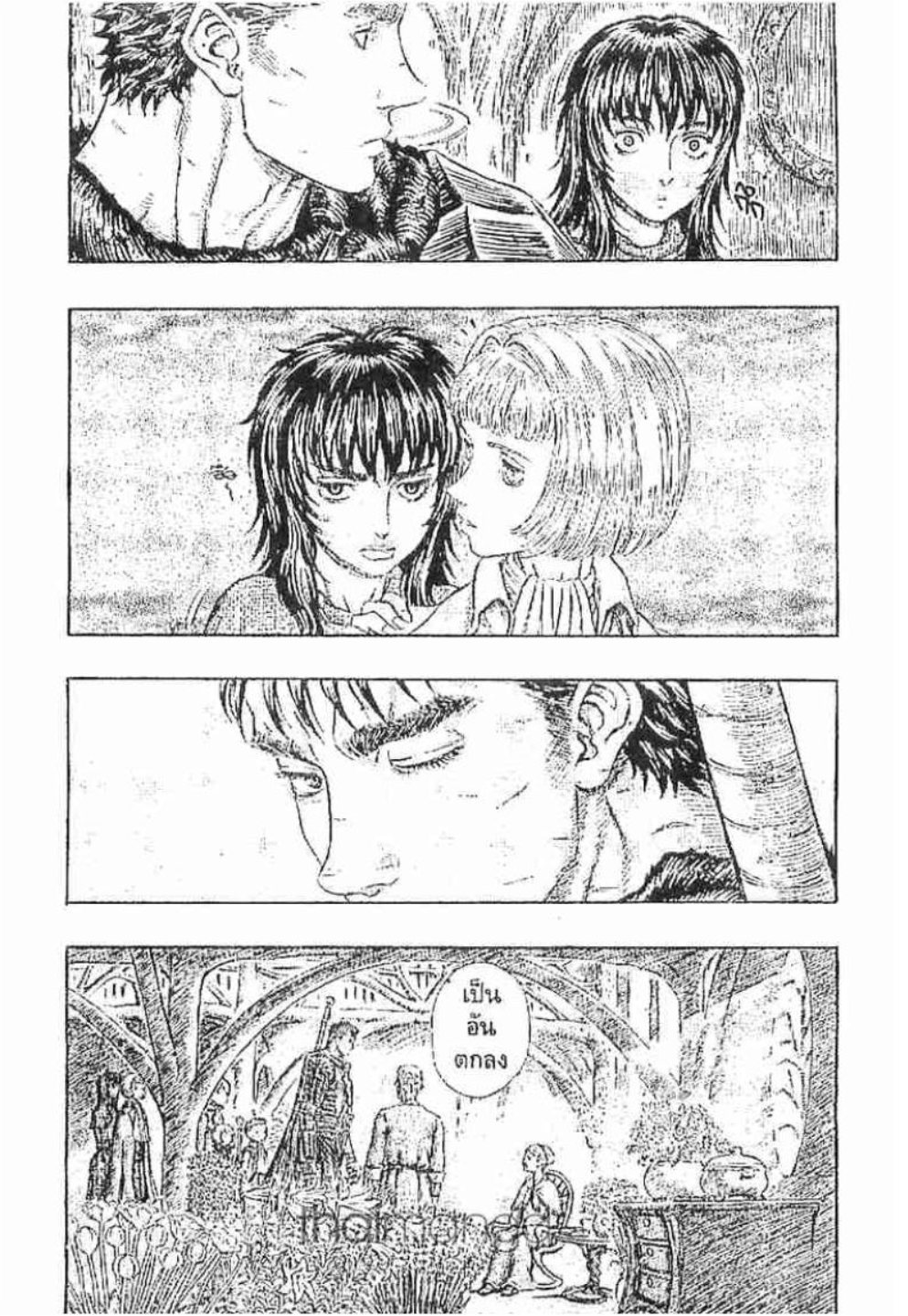 Berserk