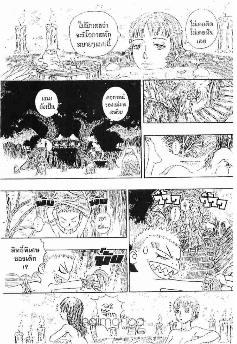Berserk