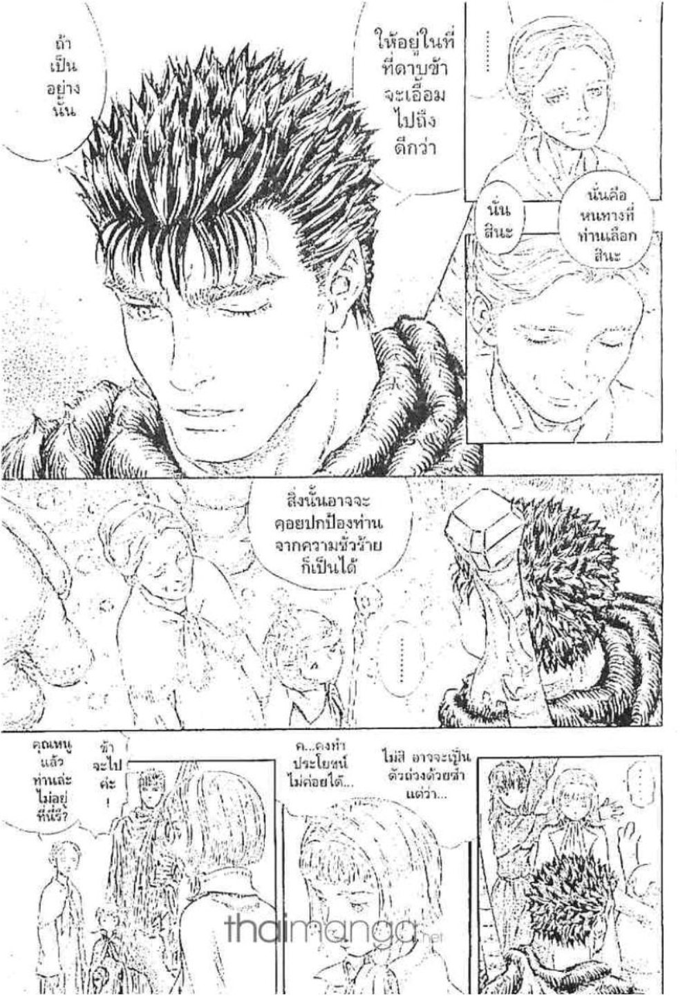 Berserk