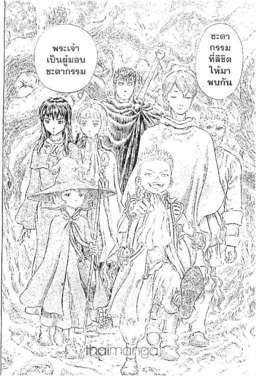 Berserk