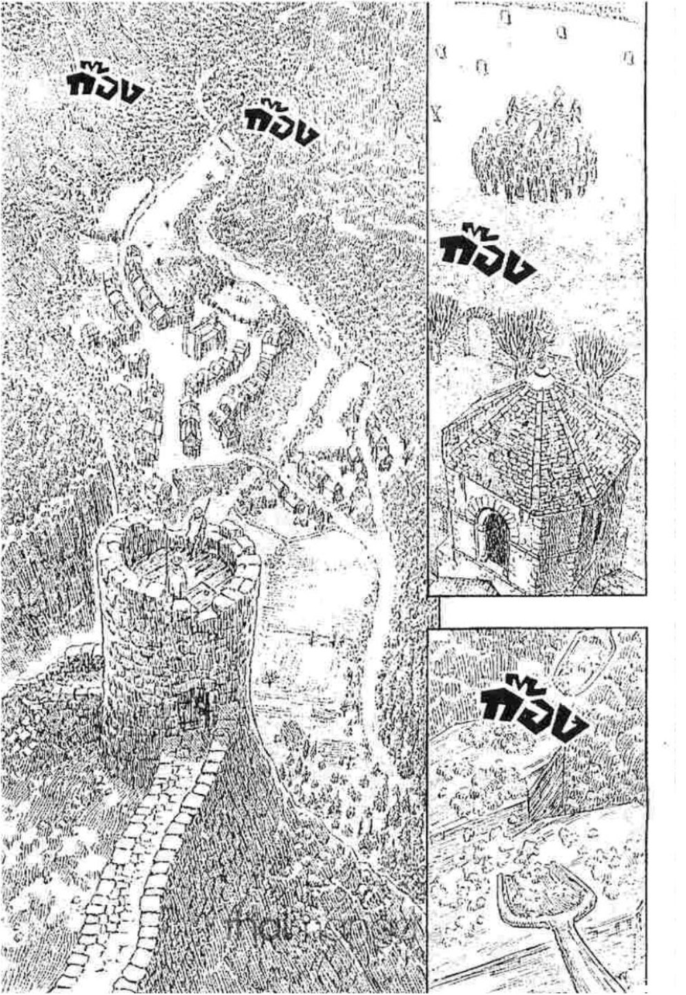 Berserk