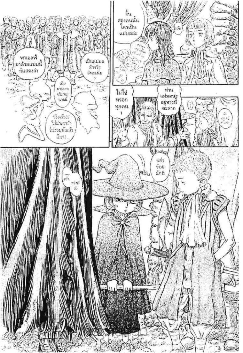 Berserk