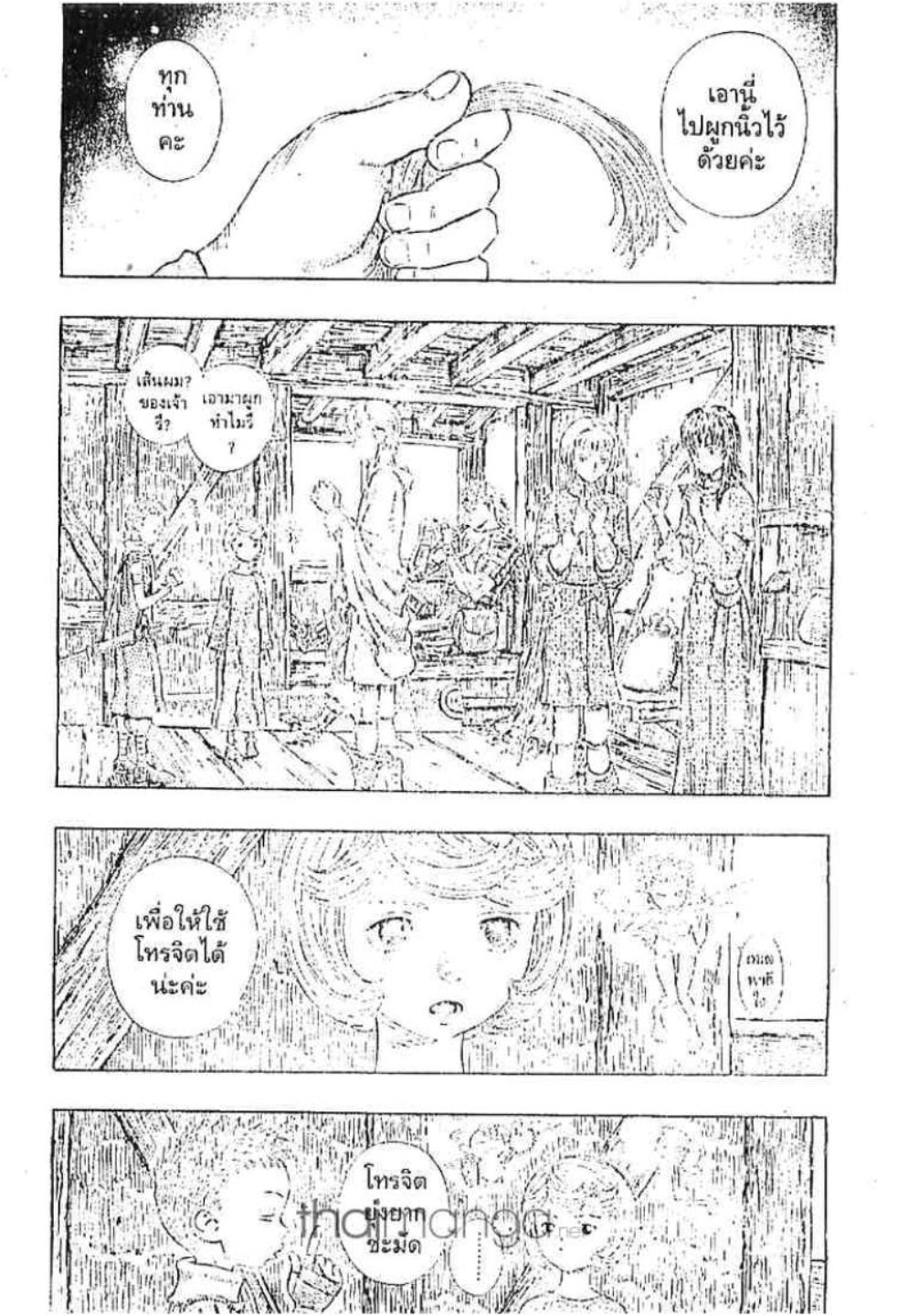 Berserk