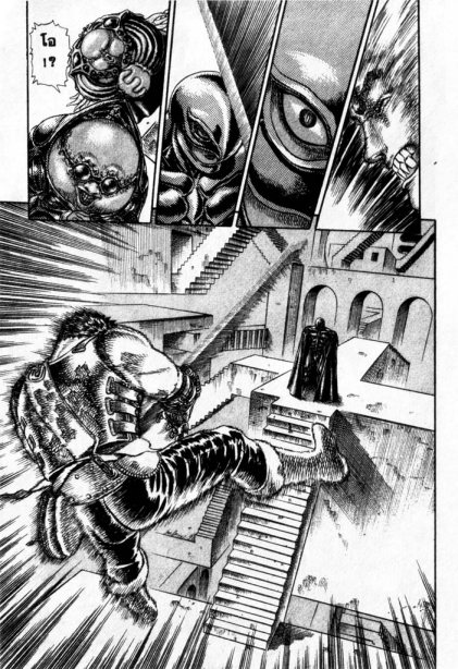 Berserk