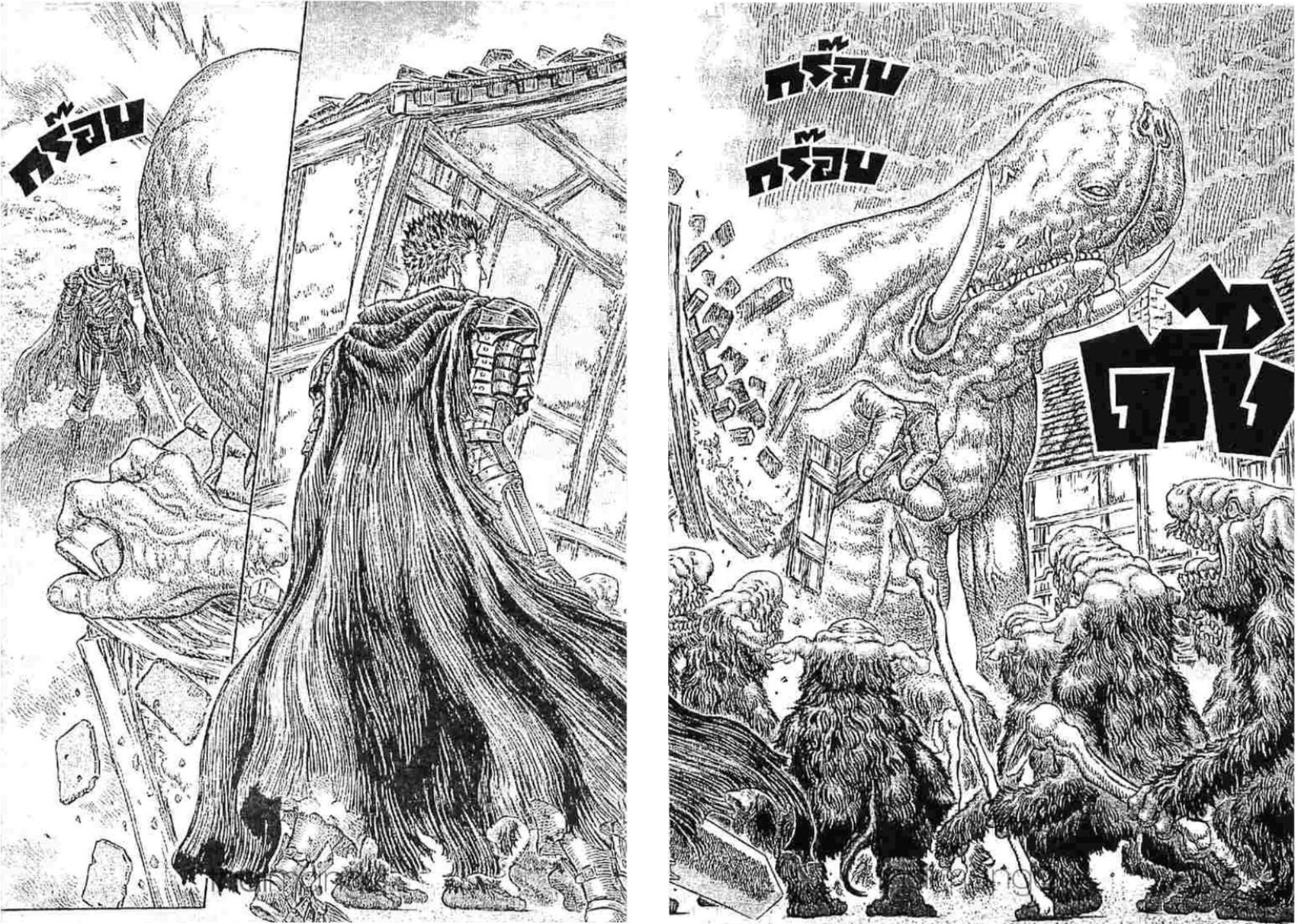 Berserk