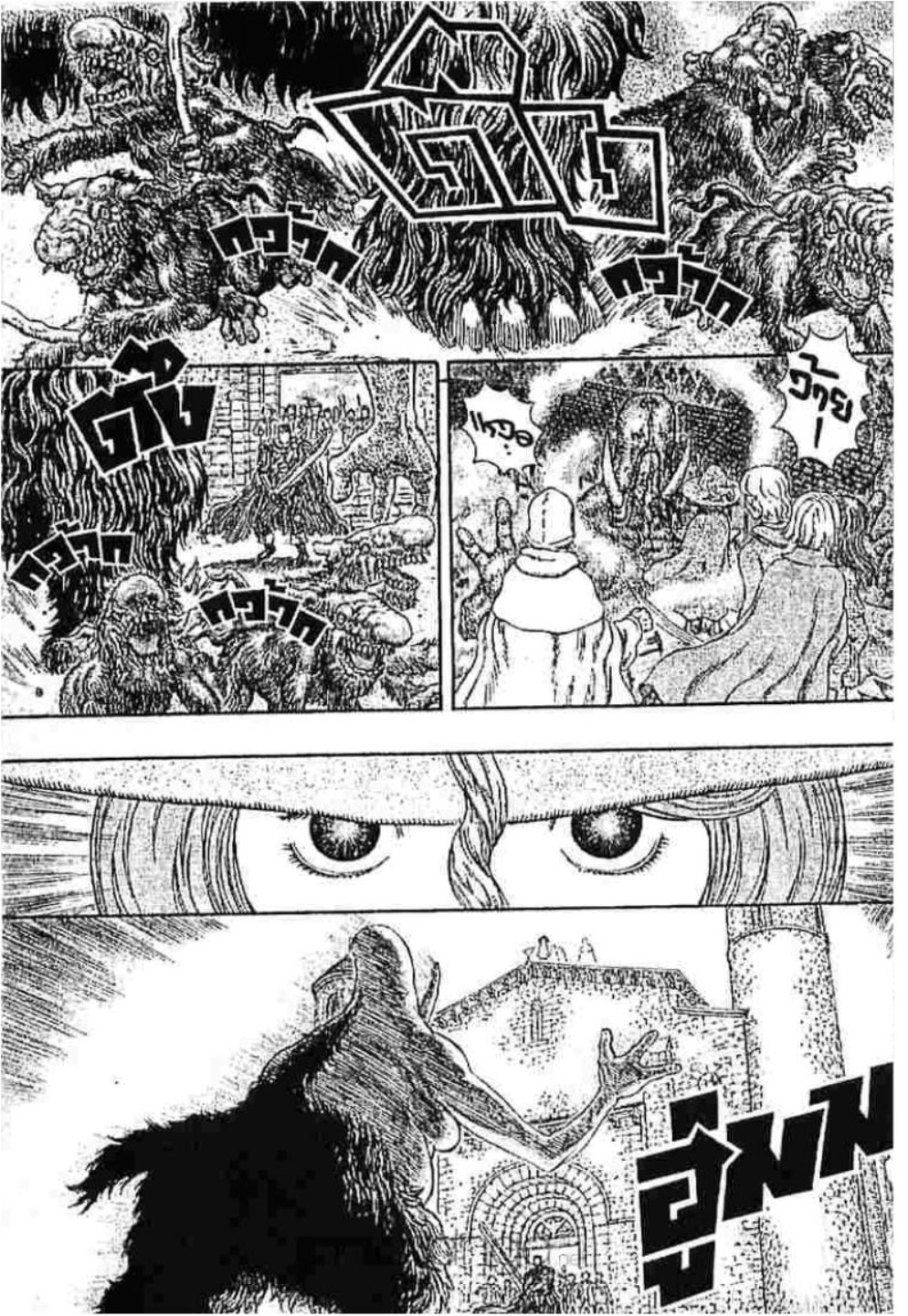 Berserk