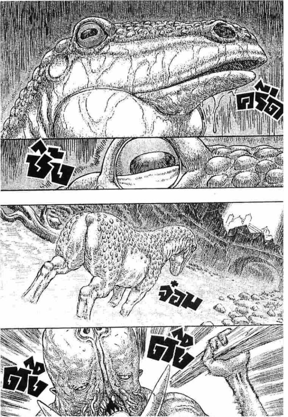 Berserk