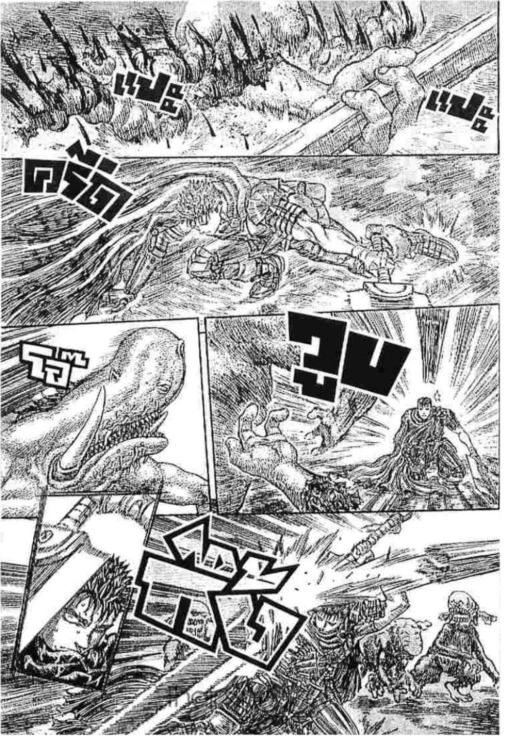 Berserk