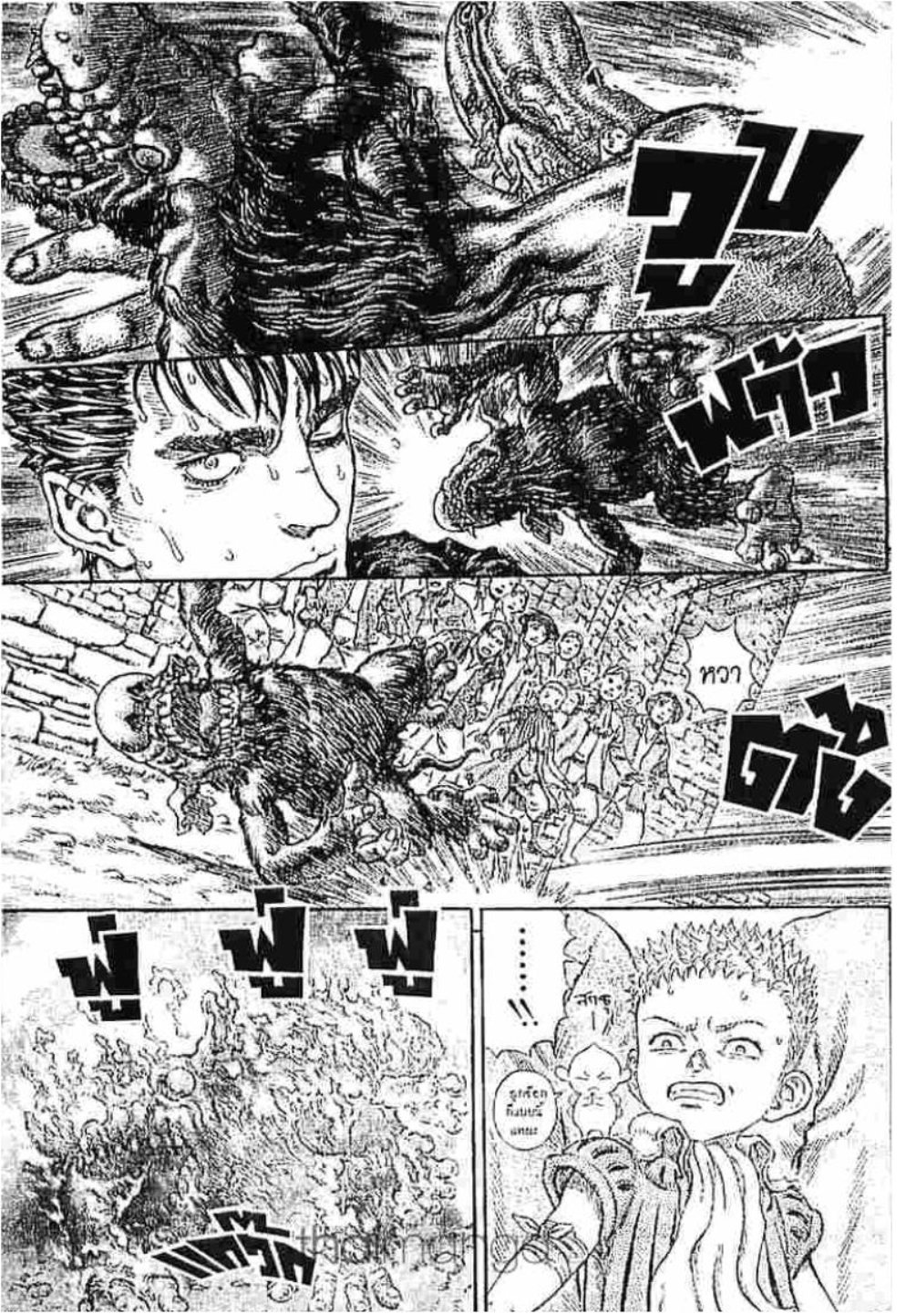 Berserk