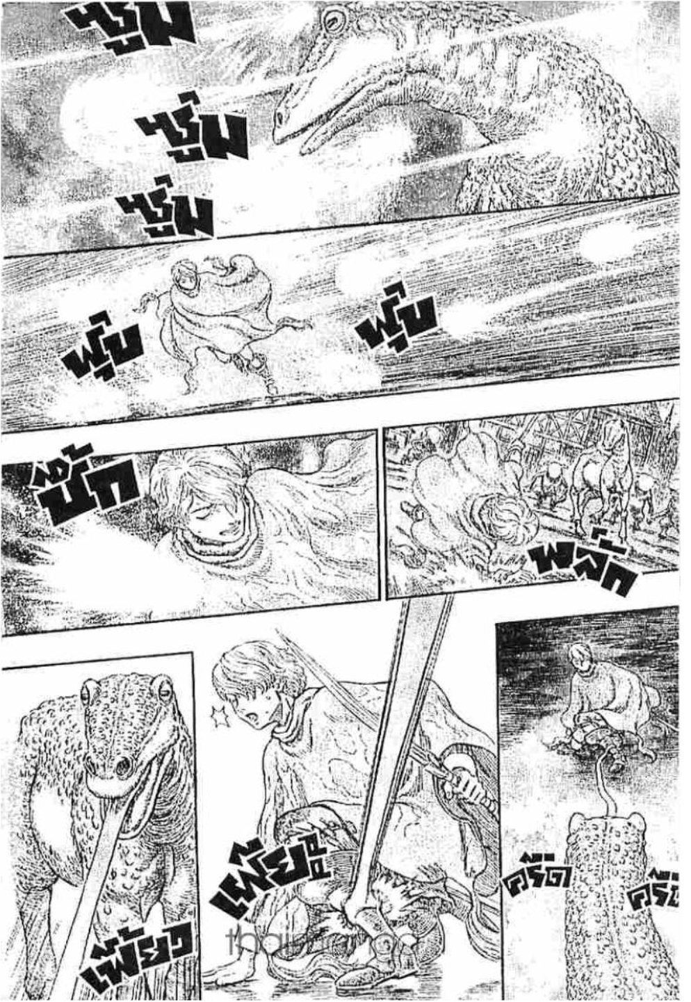 Berserk