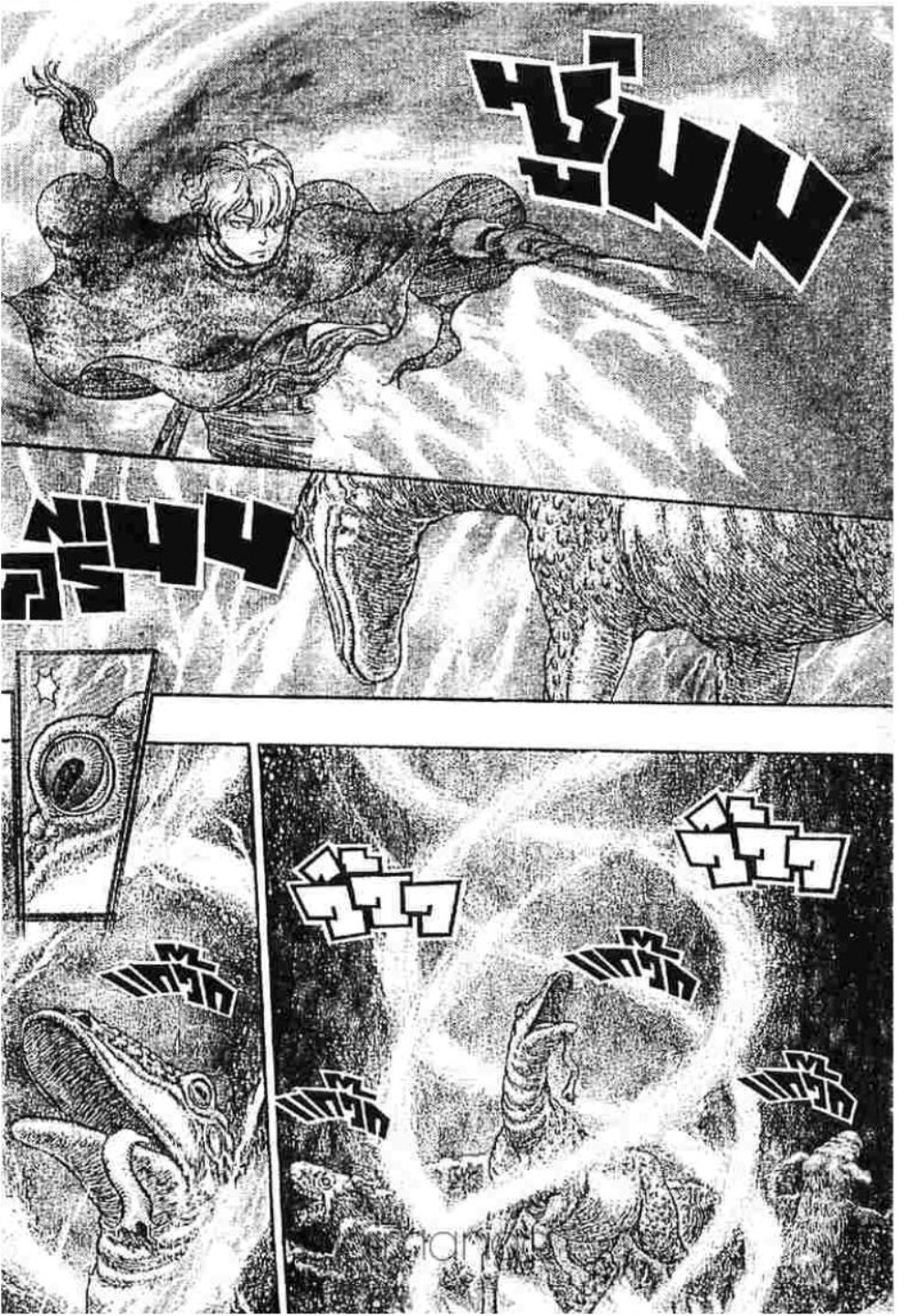 Berserk
