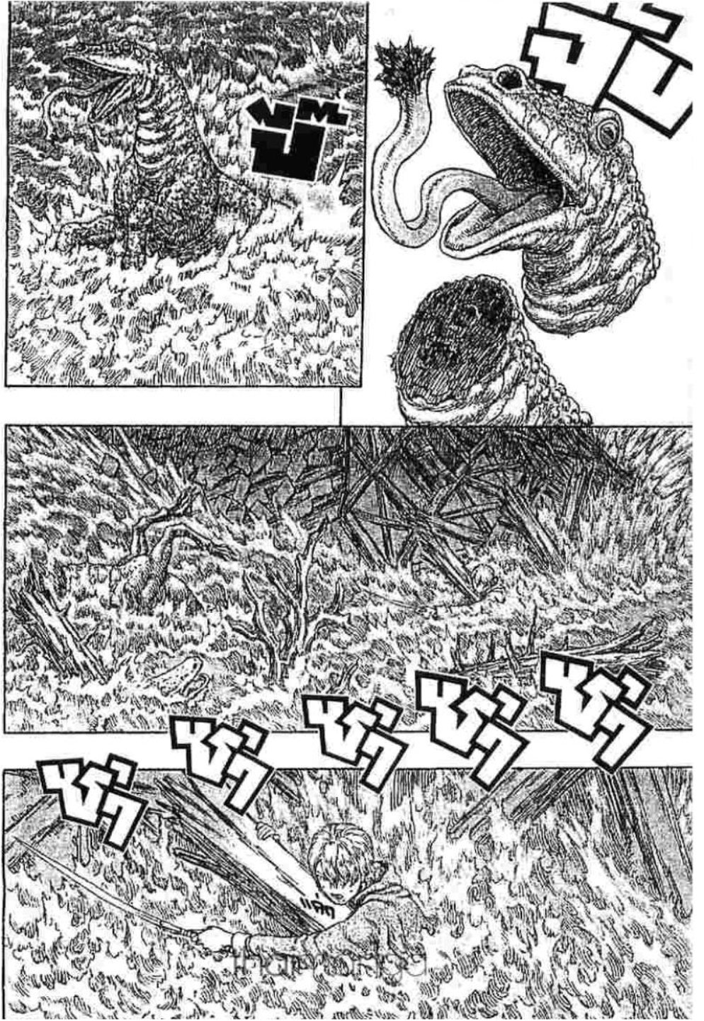 Berserk