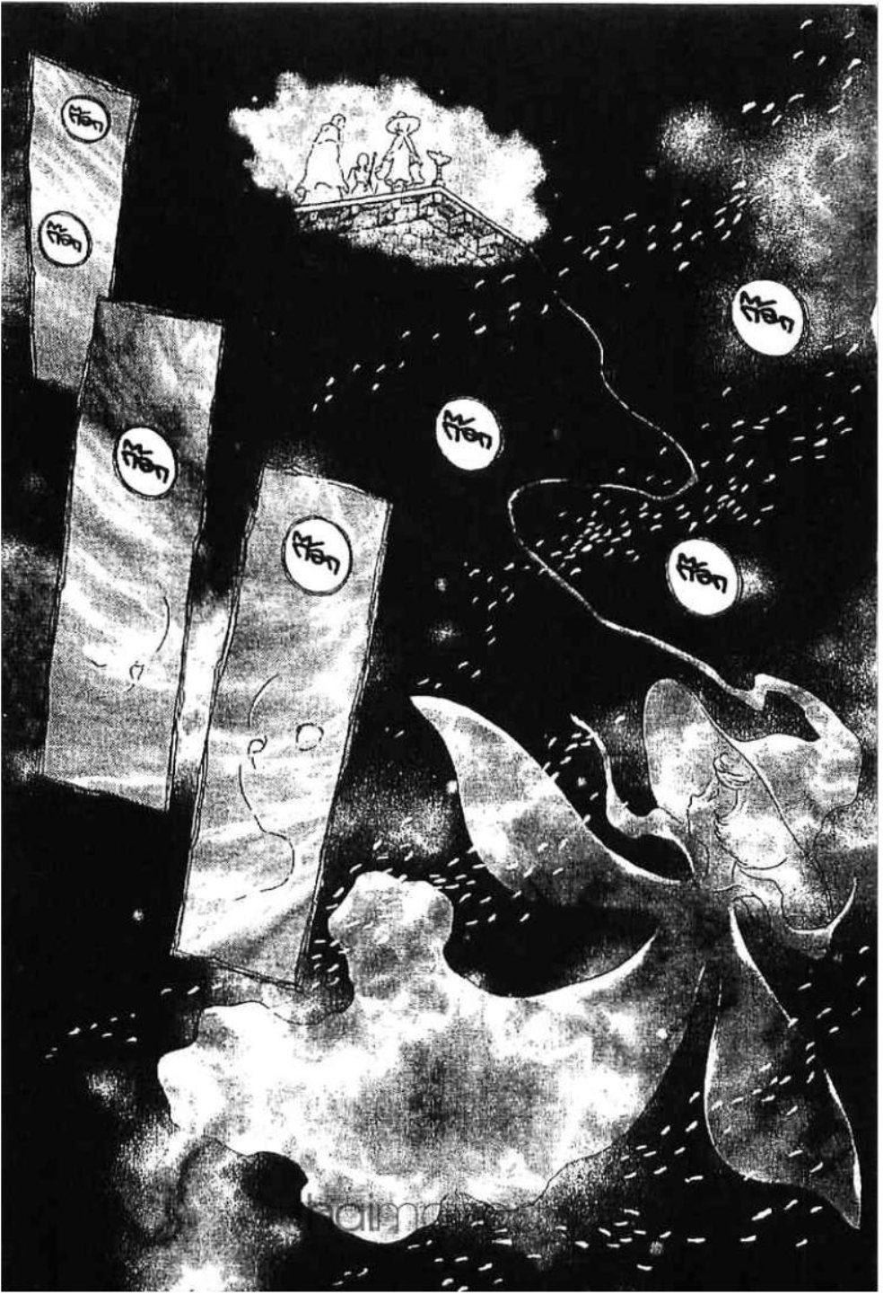 Berserk