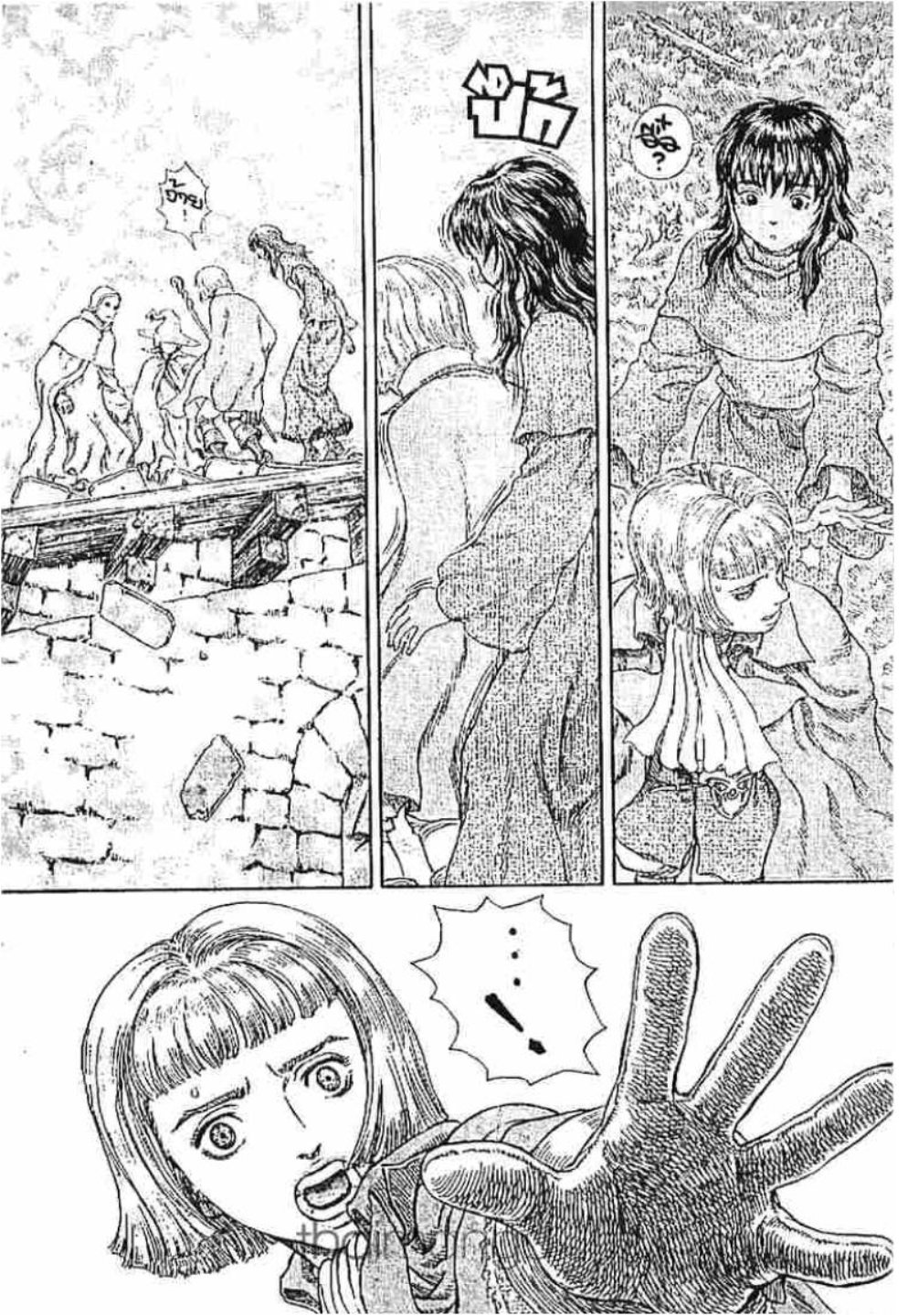 Berserk