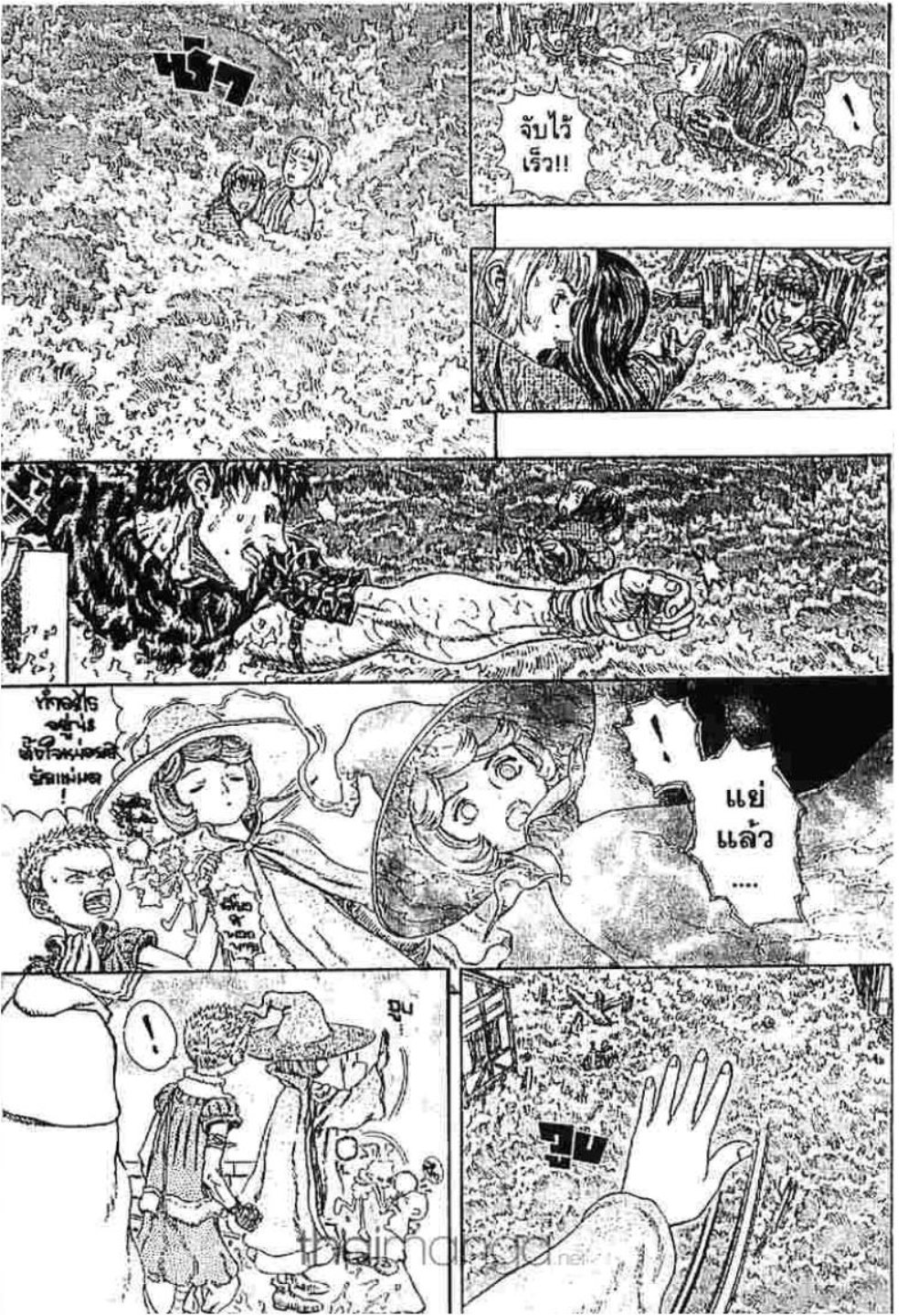 Berserk