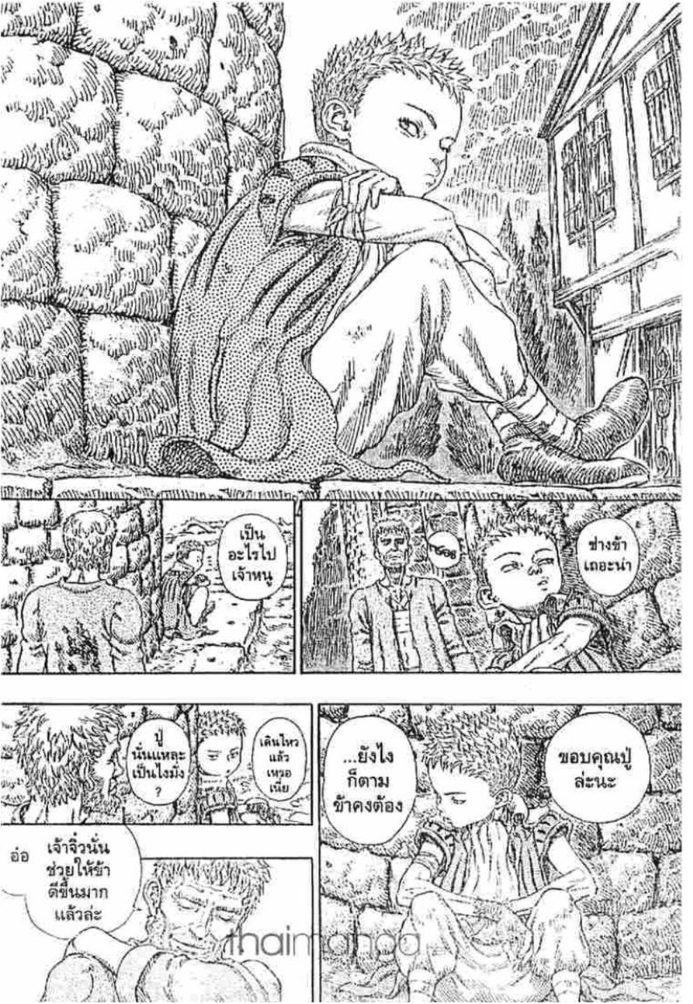 Berserk