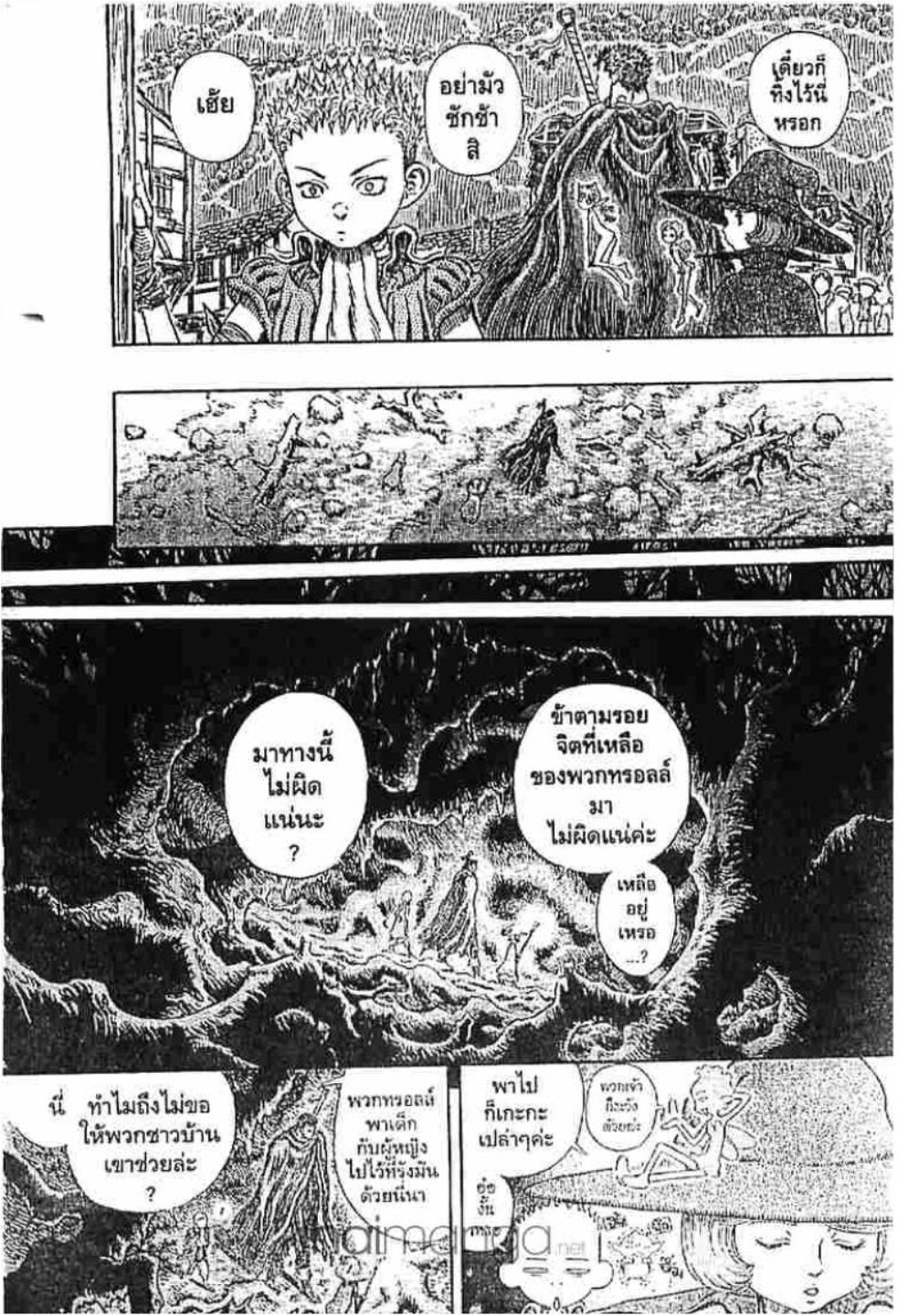 Berserk