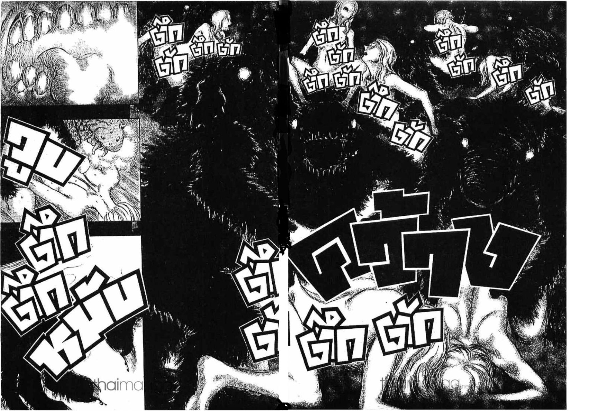 Berserk