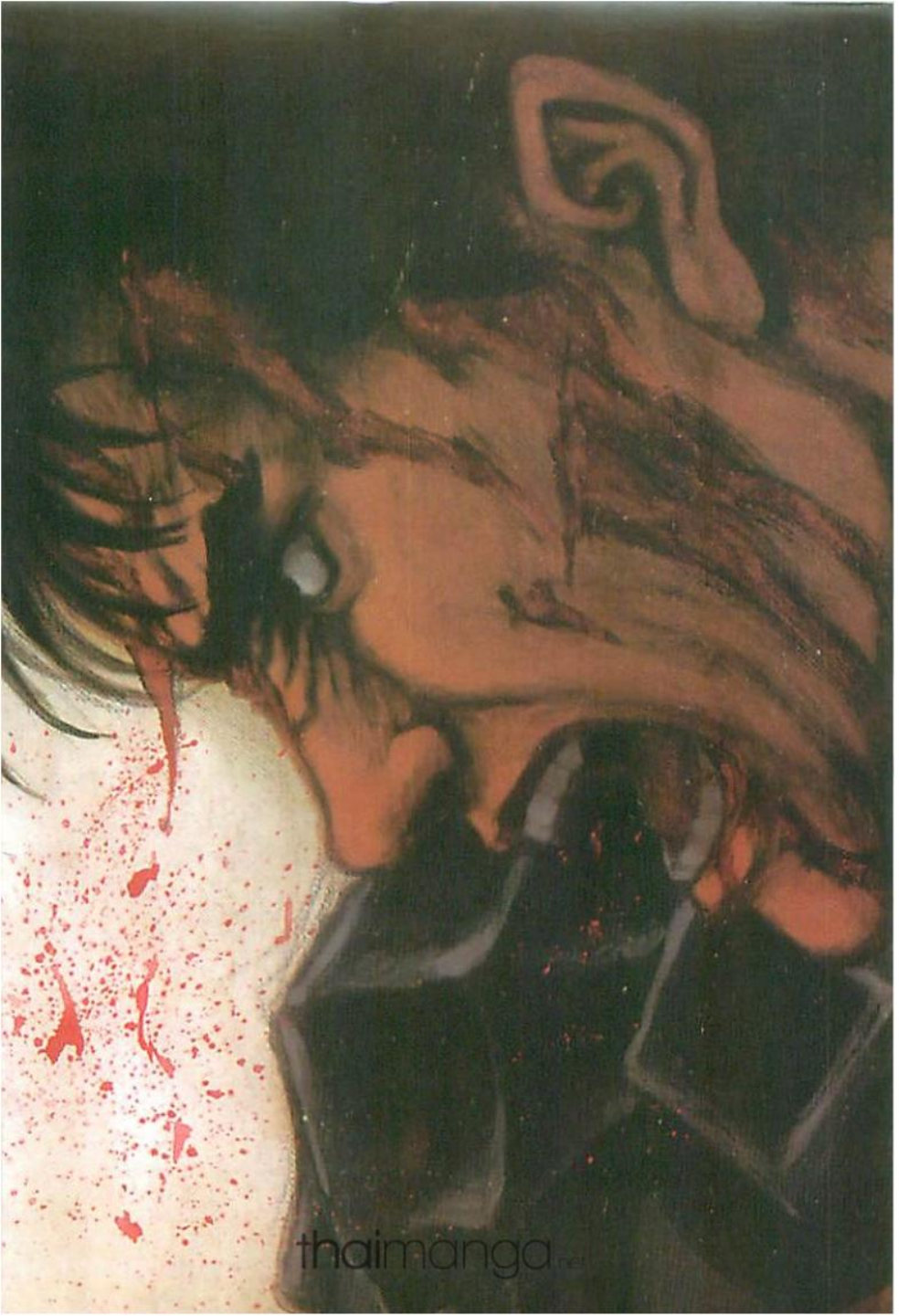Berserk