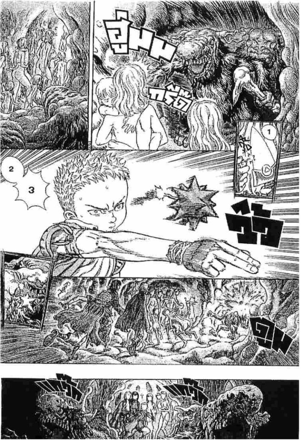 Berserk