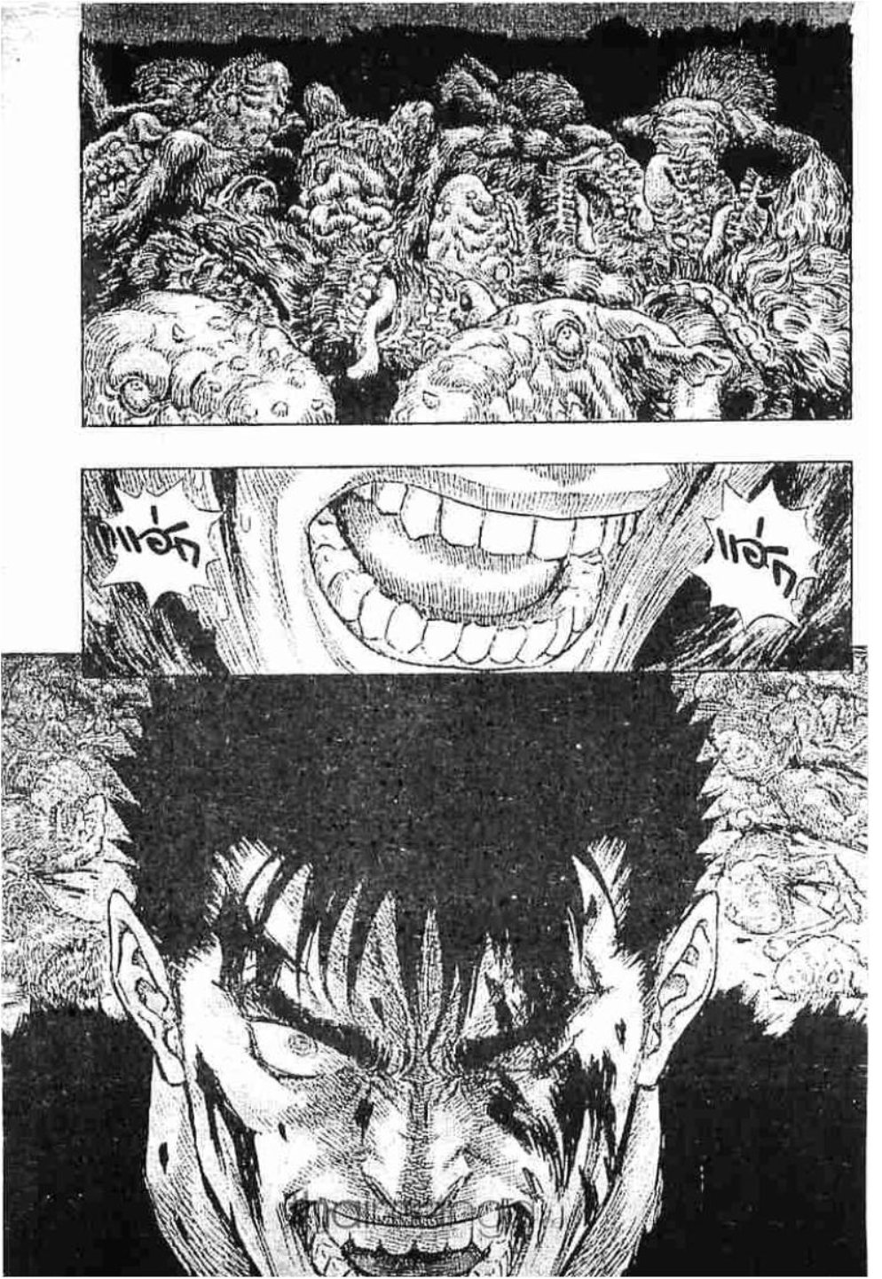 Berserk