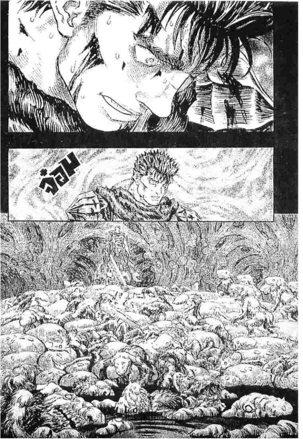 Berserk