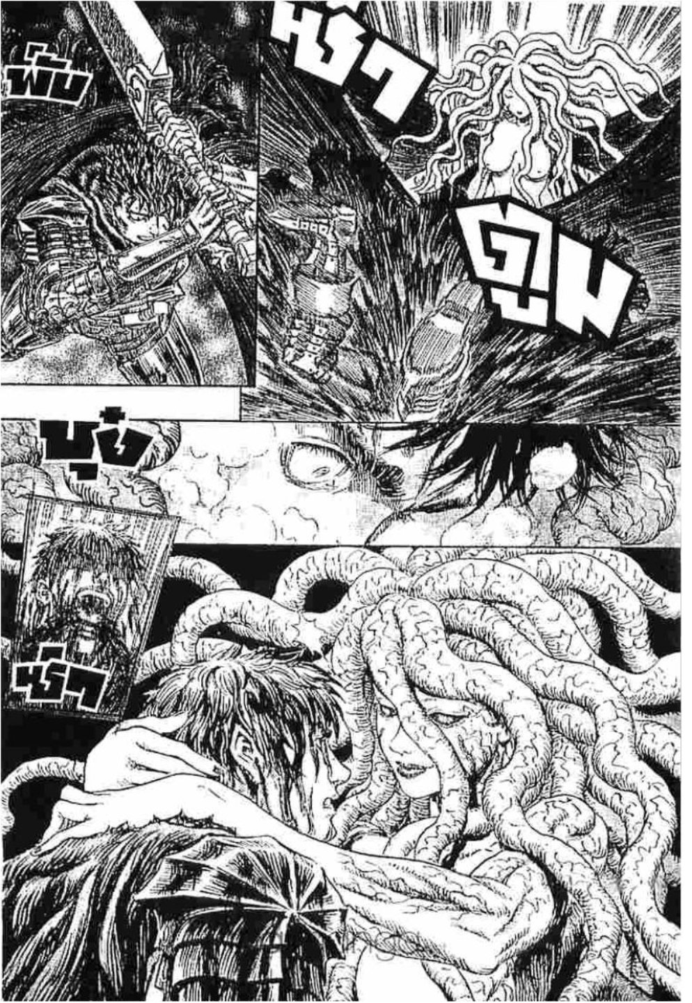 Berserk