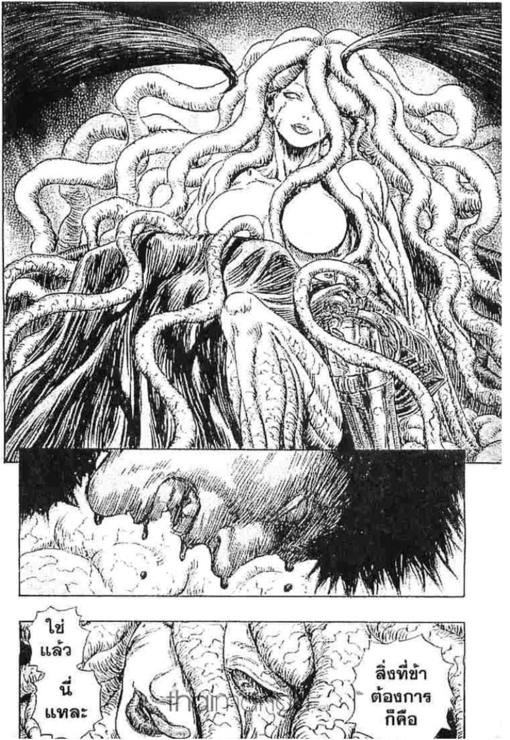 Berserk