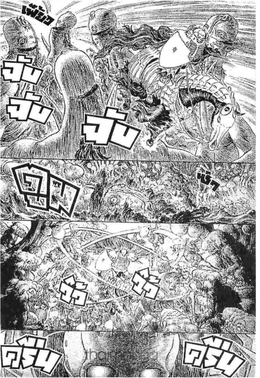 Berserk