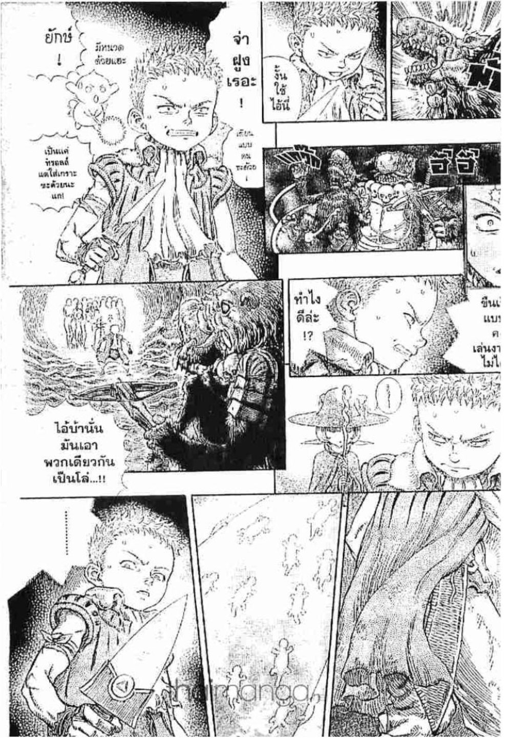 Berserk