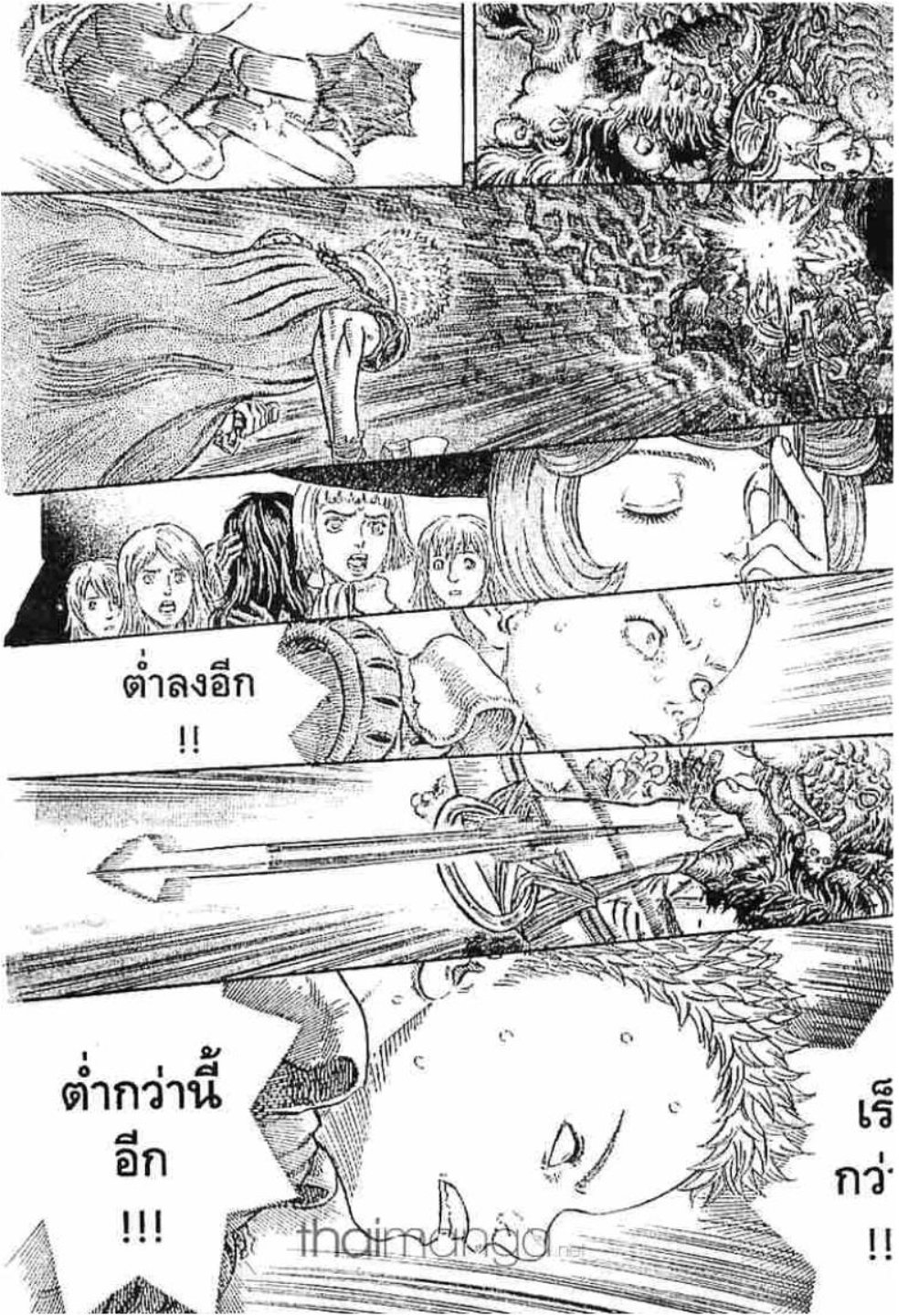 Berserk