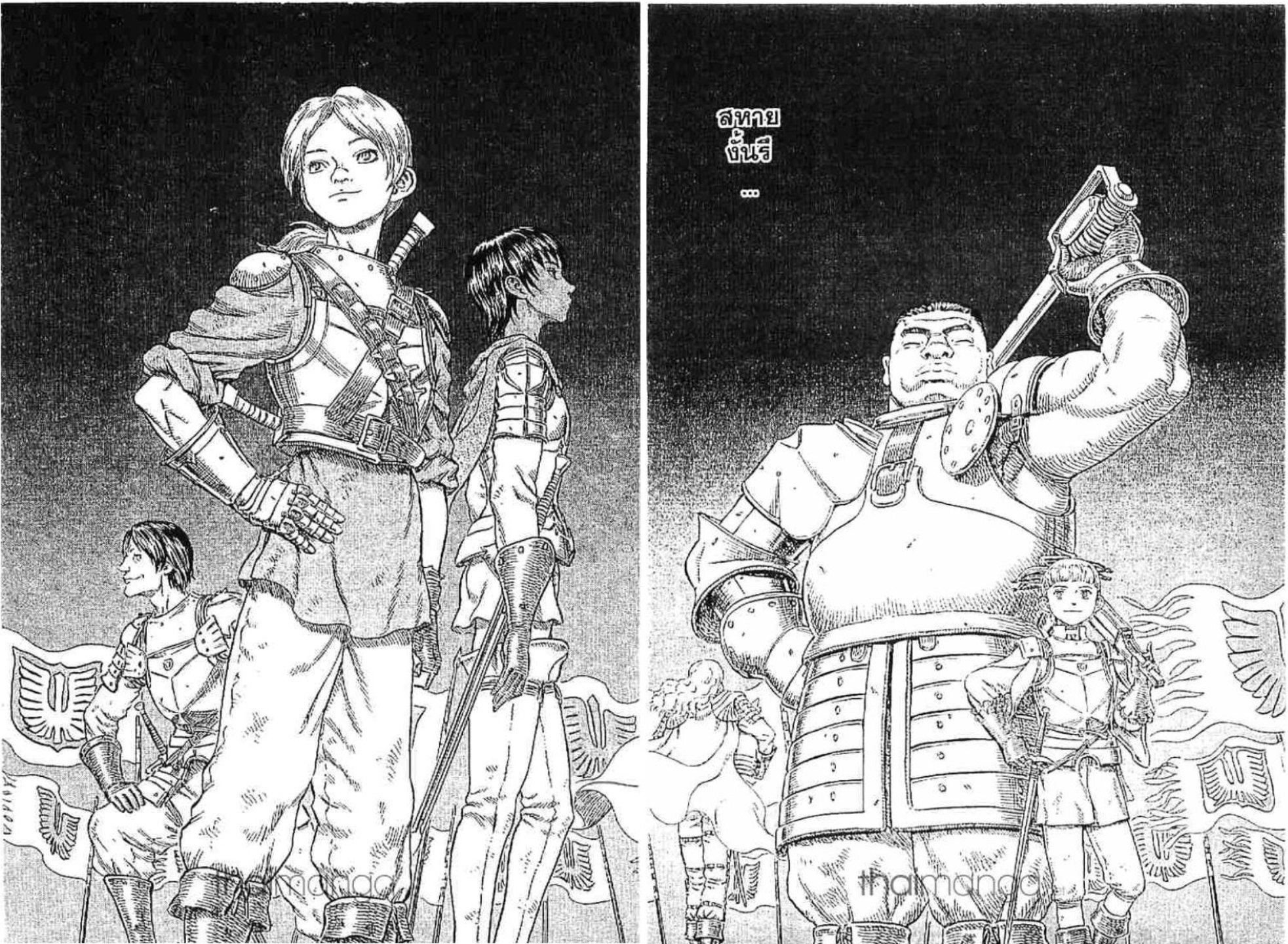Berserk