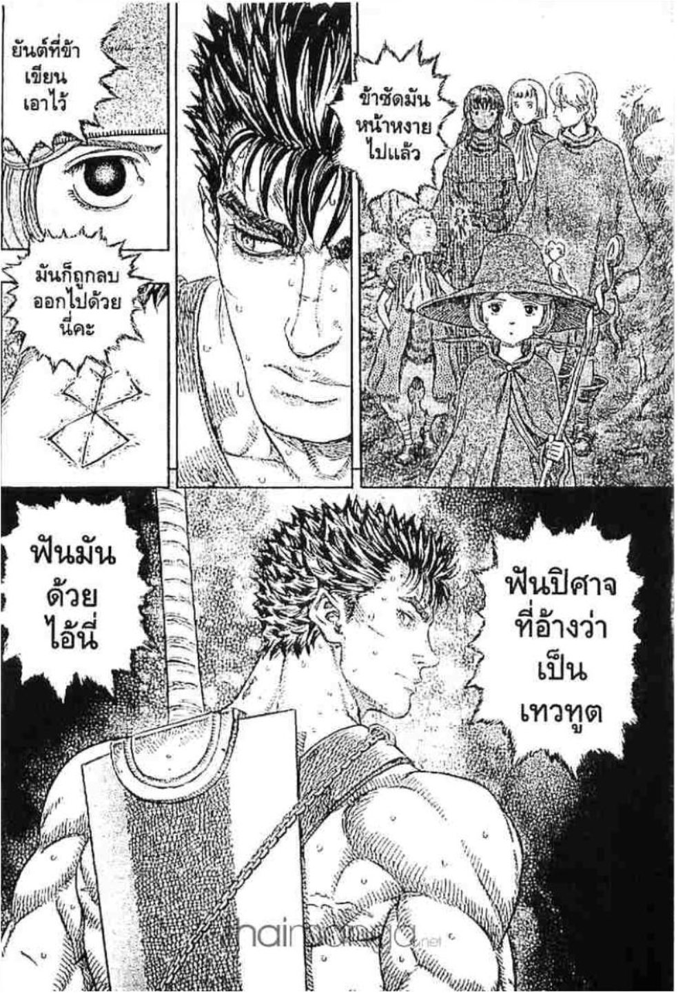 Berserk