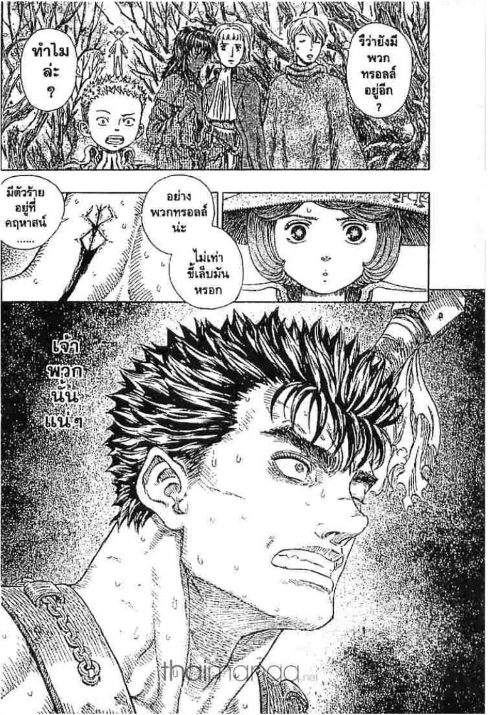Berserk