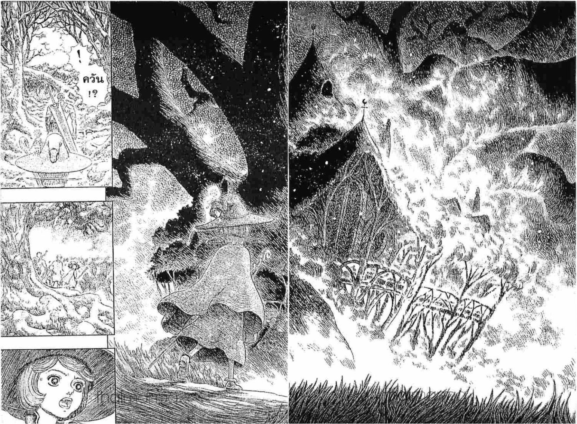 Berserk