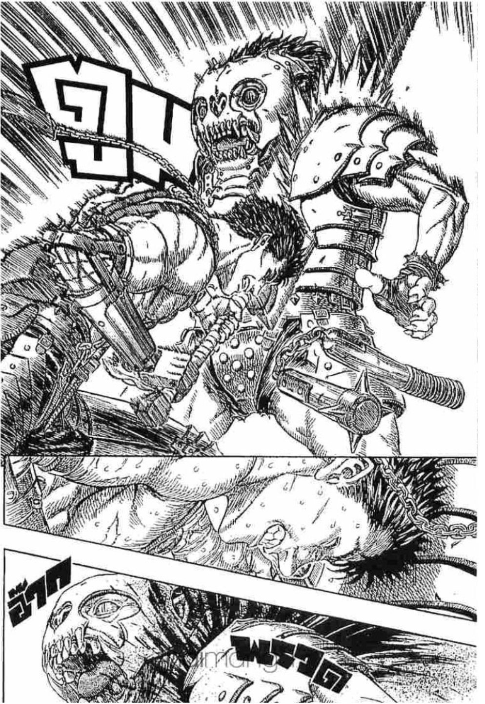 Berserk