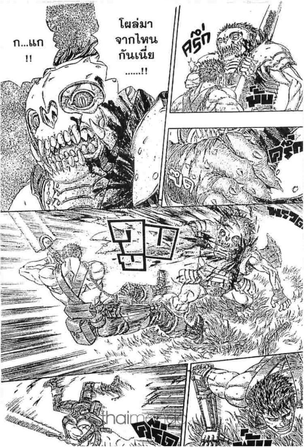 Berserk