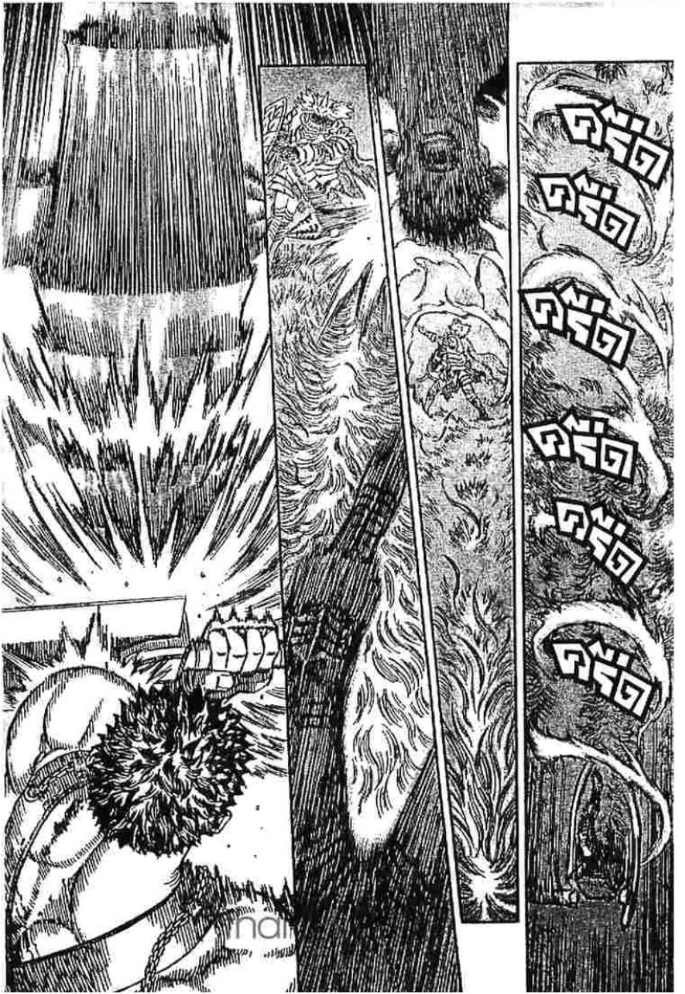 Berserk